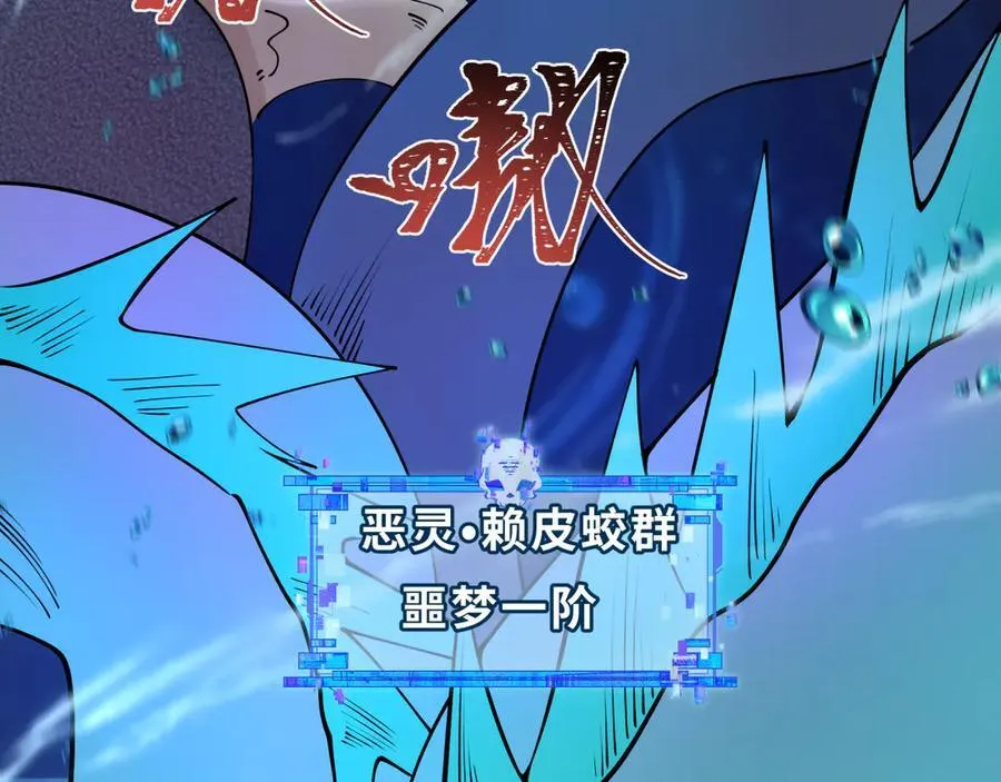 第392话 扶桑篇-蛇影初现！46
