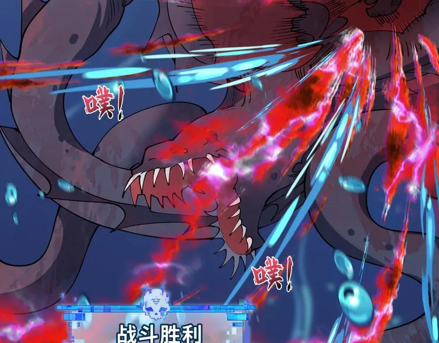 第392话 扶桑篇-蛇影初现！66