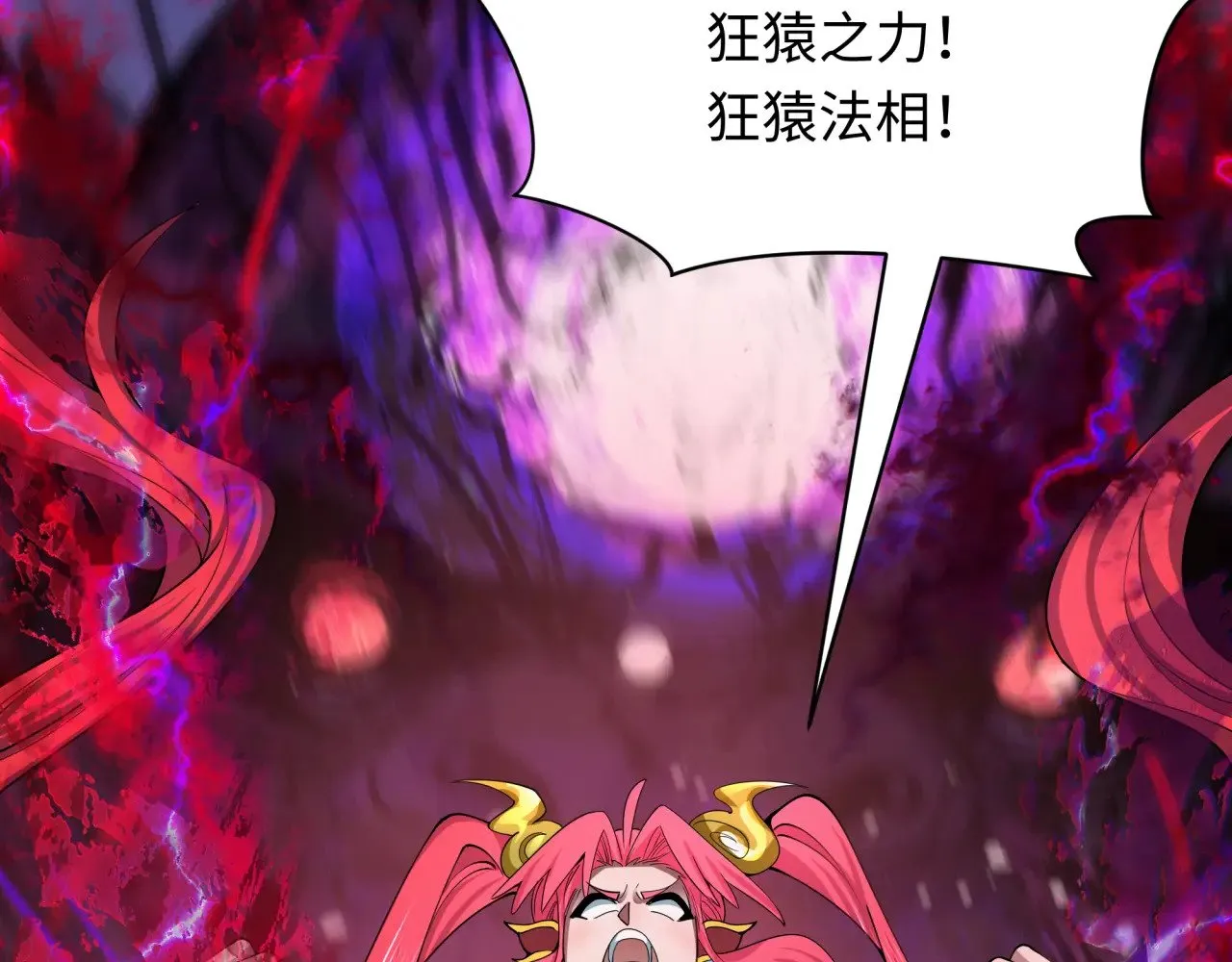 第388话 云梦篇-明月再现！17