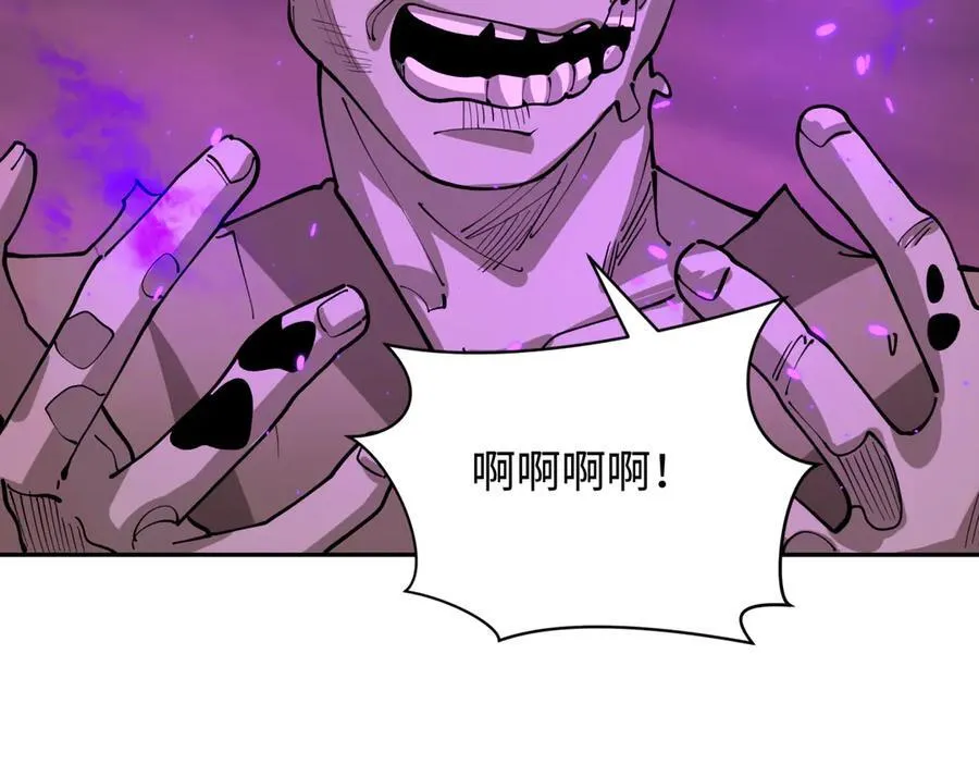 第398话 扶桑篇-扶桑众神灭！38
