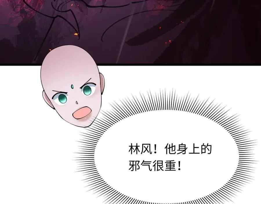 第394话 扶桑篇-向着扶桑国前进！115