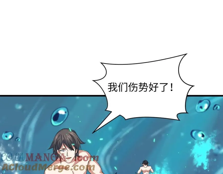 第391话 扶桑篇-海洋污染扩大！变异的海洋生物！180