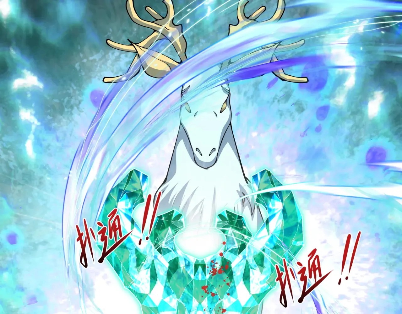 第388话 云梦篇-明月再现！167