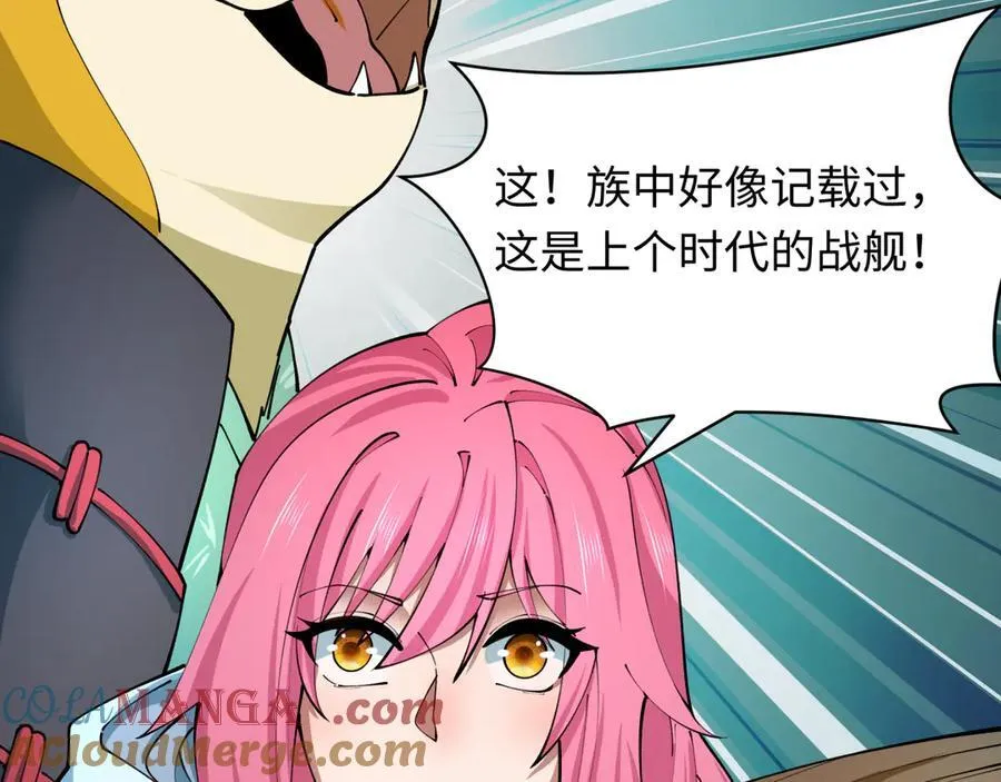 第395话 扶桑篇-巨大的黑船！164