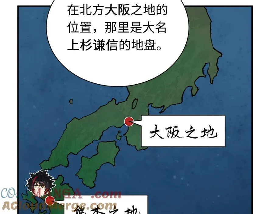 第402话 扶桑篇-扶桑攻略！76