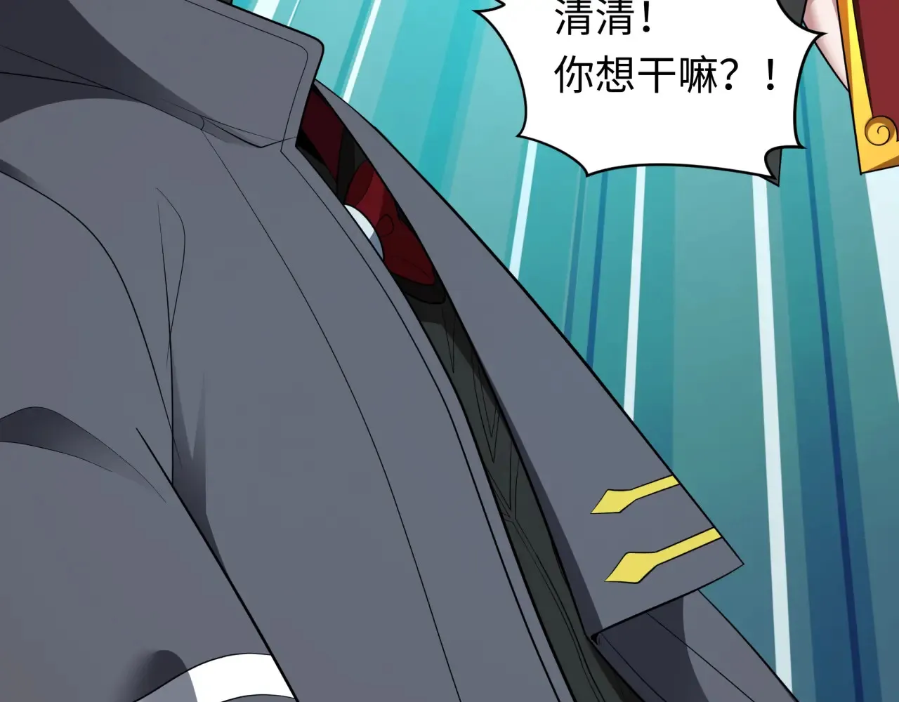 第389话 云梦篇-返回东方！109