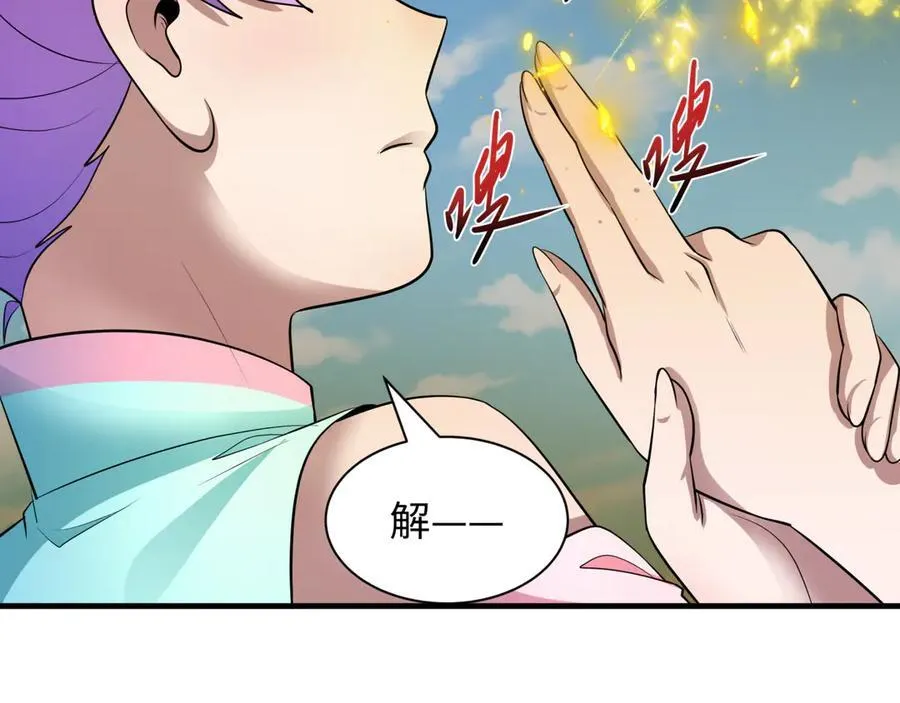 第393话 扶桑篇-巫女惊鸿！170