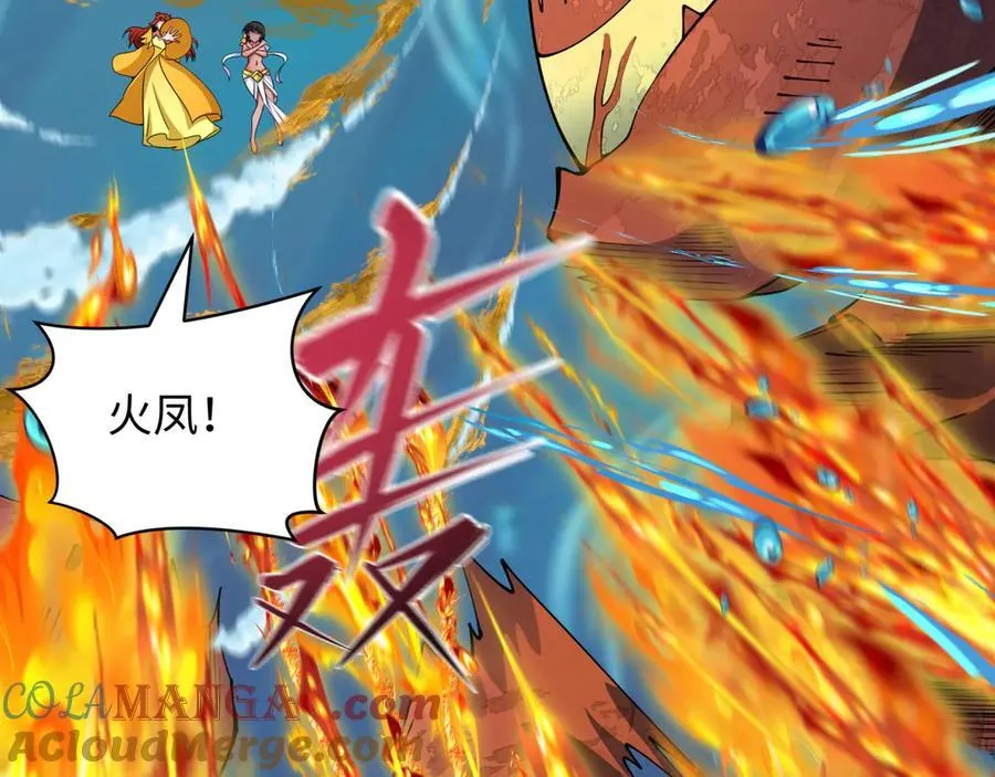 第392话 扶桑篇-蛇影初现！60