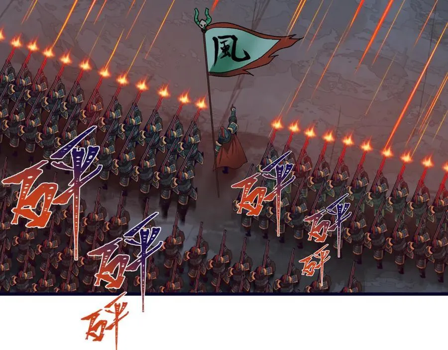第396话 扶桑篇-登陆扶桑！75