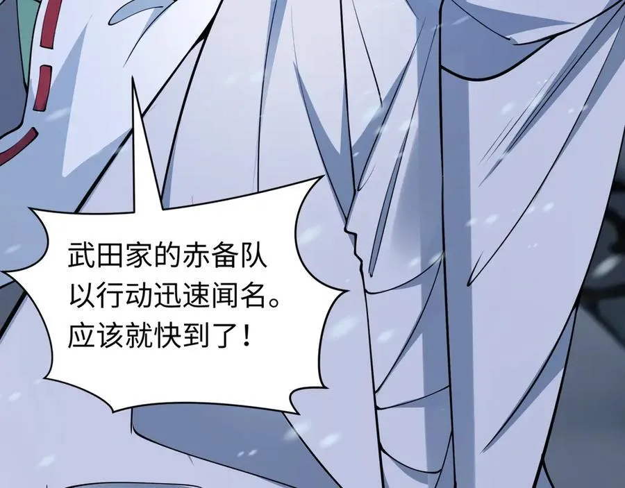 第393话 扶桑篇-巫女惊鸿！98