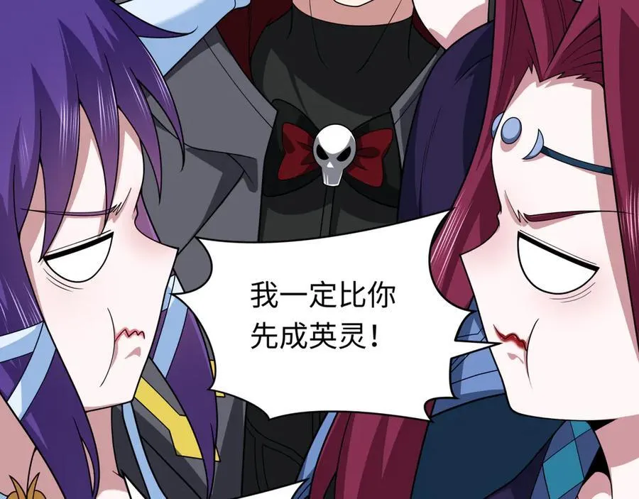 第397话 扶桑篇-扶桑往事！邪尊降临！65