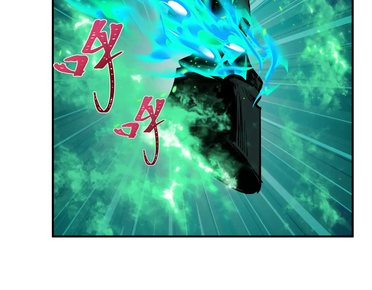 第390话 扶桑篇-梦魇战马！84