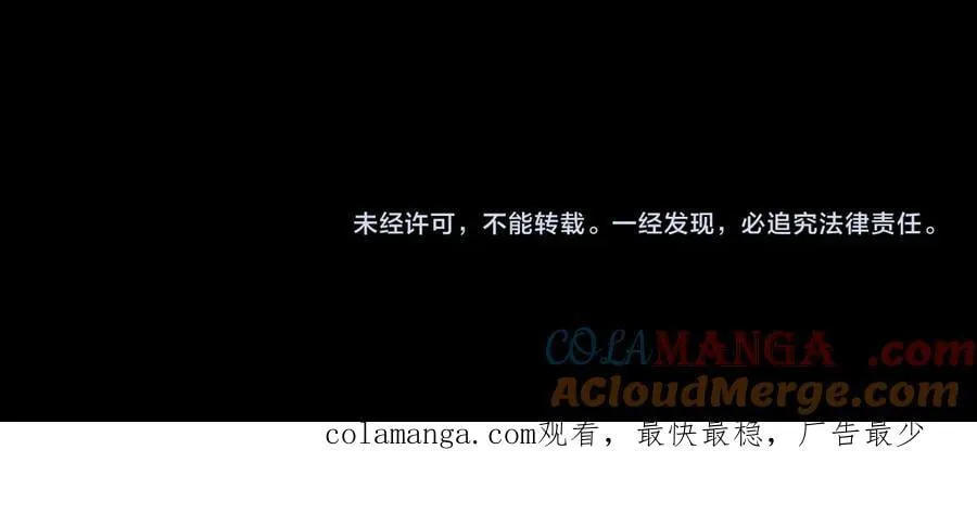 第402话 扶桑篇-扶桑攻略！188