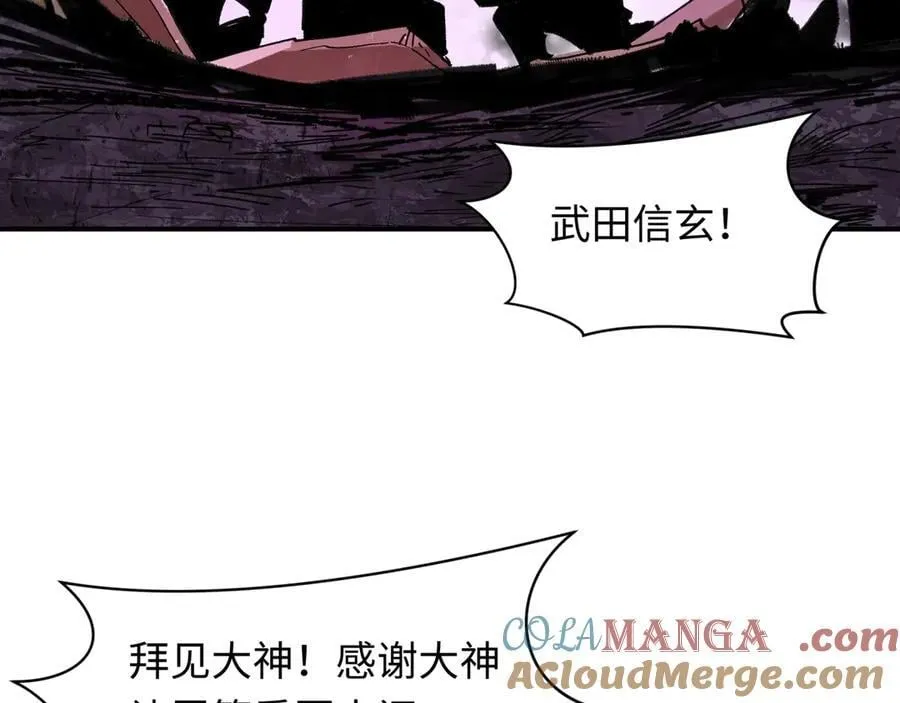 第401话 扶桑篇-扶桑沉没！104