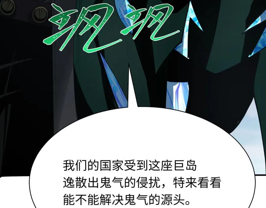 第396话 扶桑篇-登陆扶桑！186