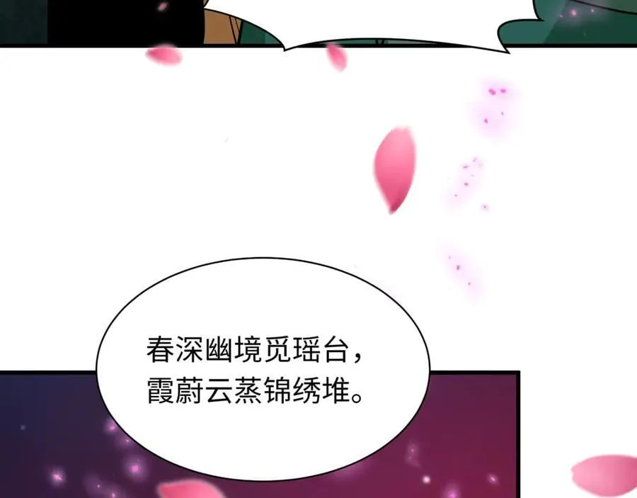 第402话 扶桑篇-扶桑攻略！145
