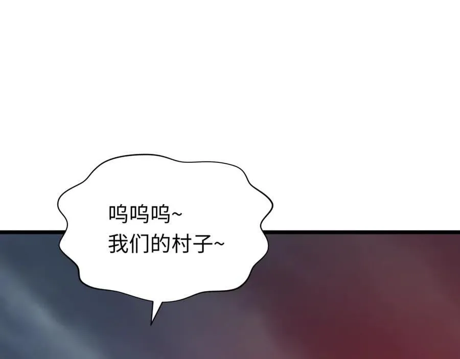 第395话 扶桑篇-巨大的黑船！109