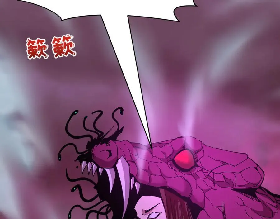 第400话 扶桑篇-神樱之种！38