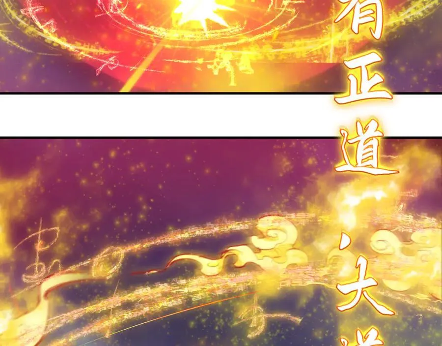 第393话 扶桑篇-巫女惊鸿！29