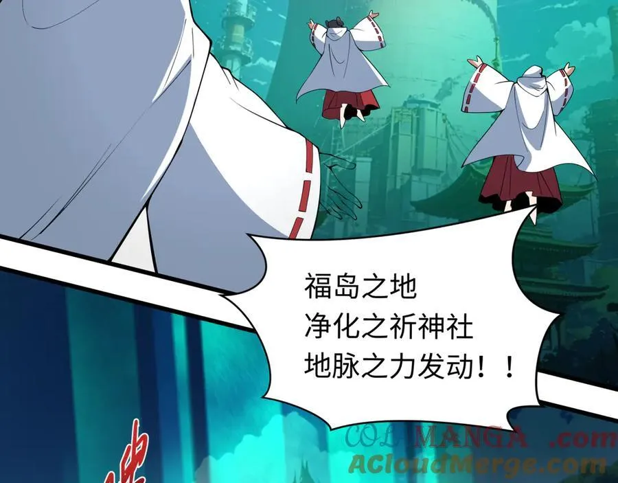 第400话 扶桑篇-神樱之种！64