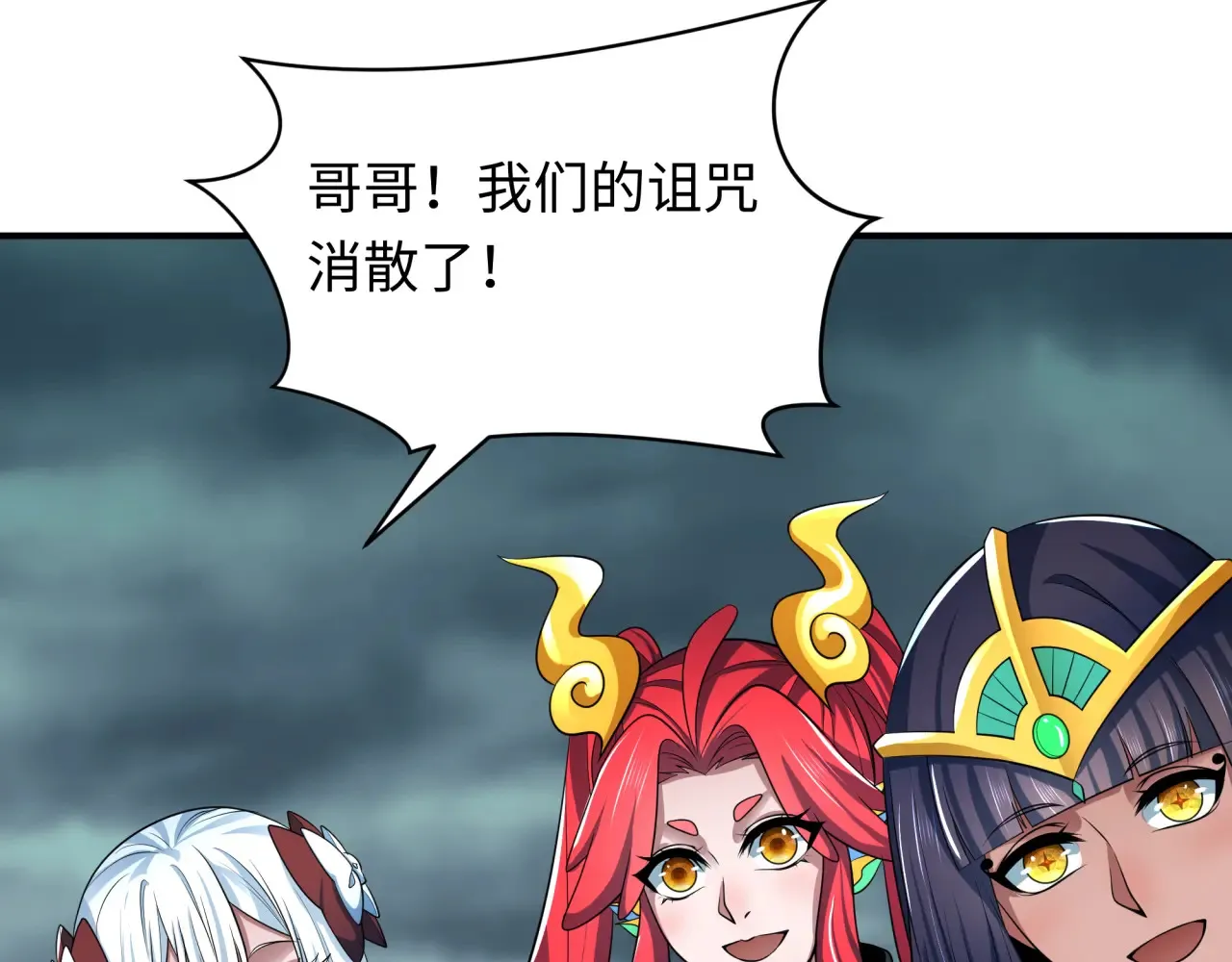 第389话 云梦篇-返回东方！49