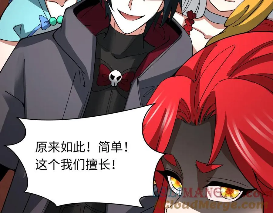 第402话 扶桑篇-扶桑攻略！88