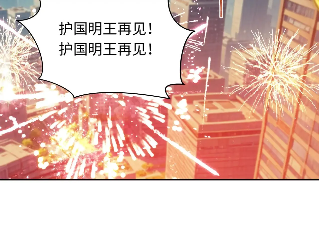 第389话 云梦篇-返回东方！178