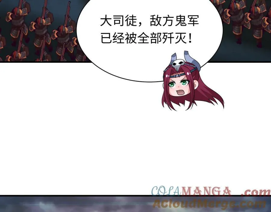 第396话 扶桑篇-登陆扶桑！120
