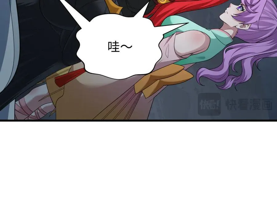 第397话 扶桑篇-扶桑往事！邪尊降临！105