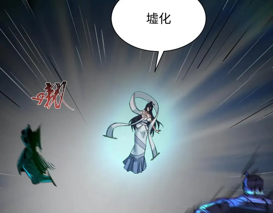 第396话 扶桑篇-登陆扶桑！86
