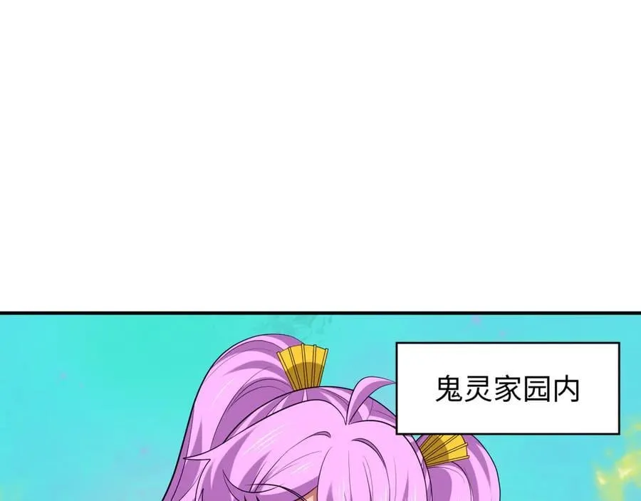 第393话 扶桑篇-巫女惊鸿！25