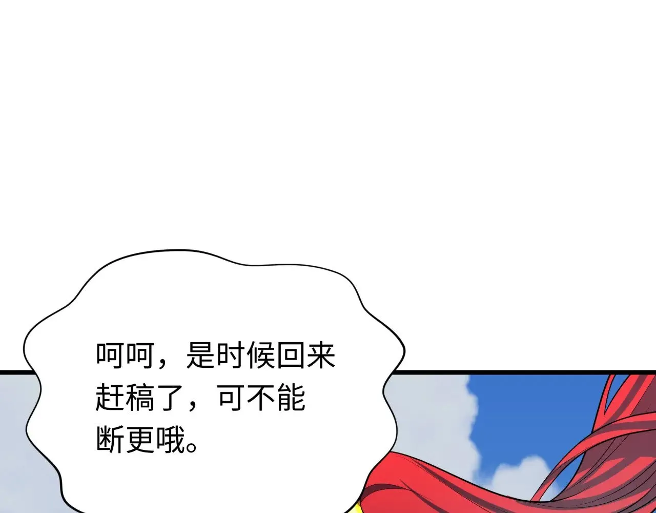 第389话 云梦篇-返回东方！187