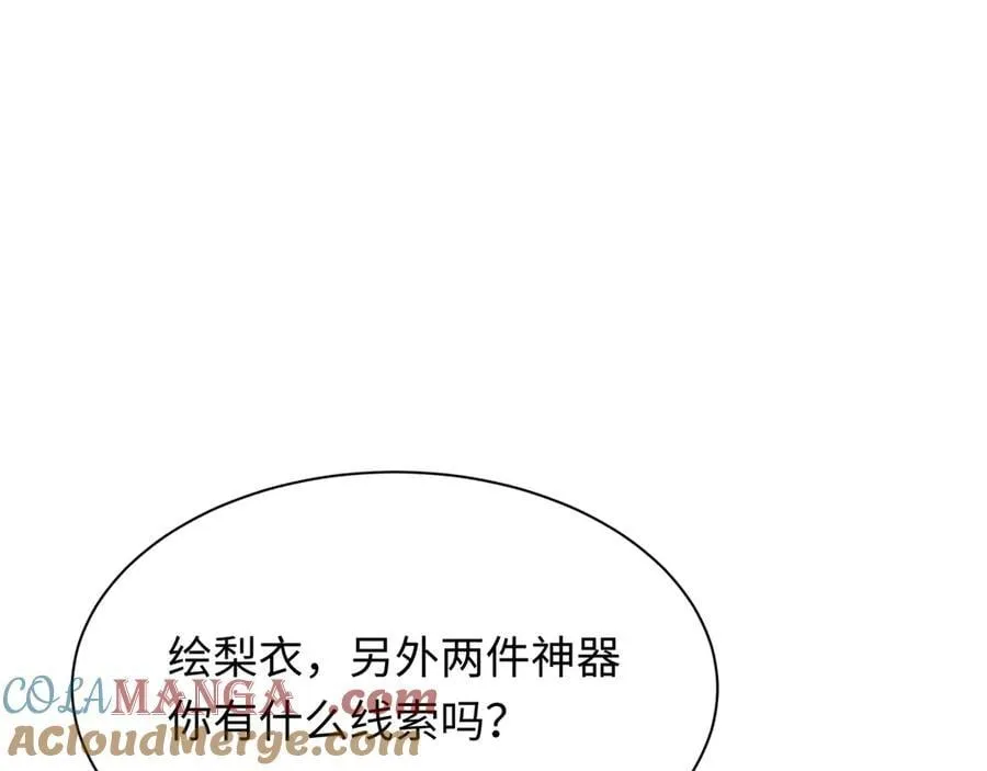 第402话 扶桑篇-扶桑攻略！72