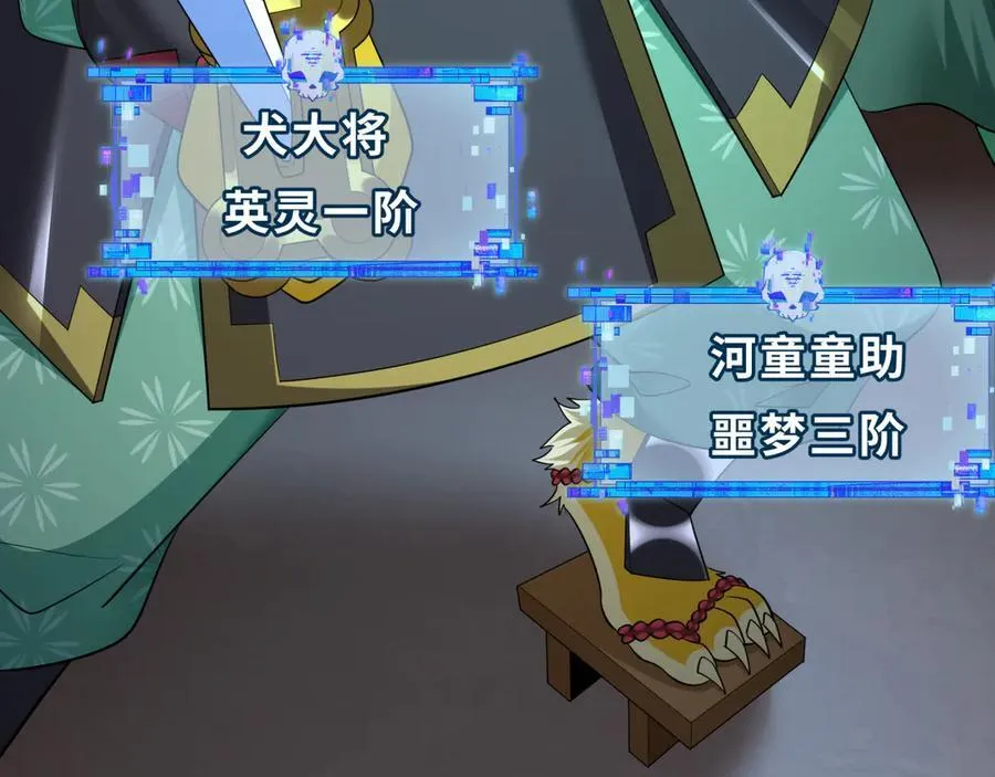 第396话 扶桑篇-登陆扶桑！165