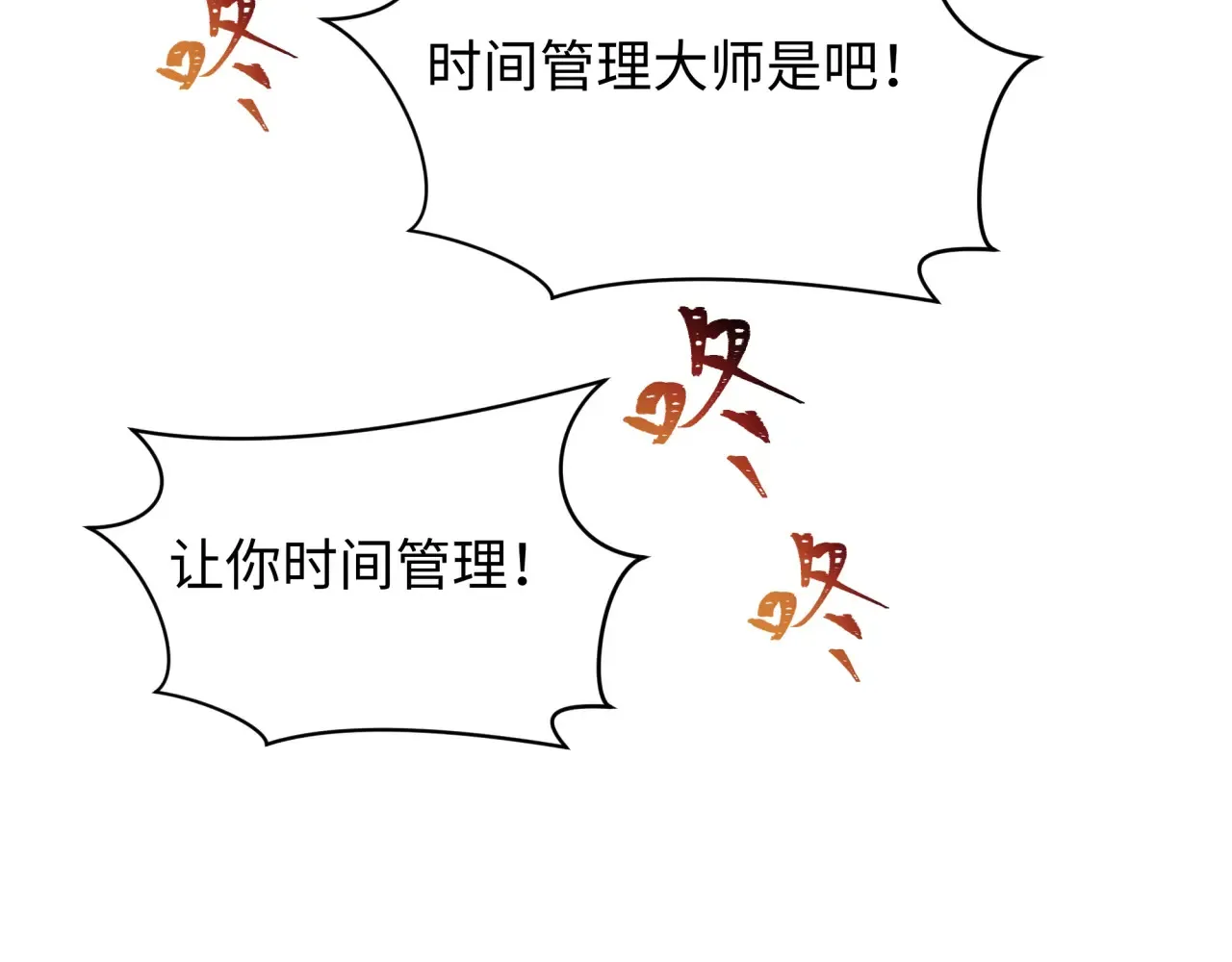 第389话 云梦篇-返回东方！92