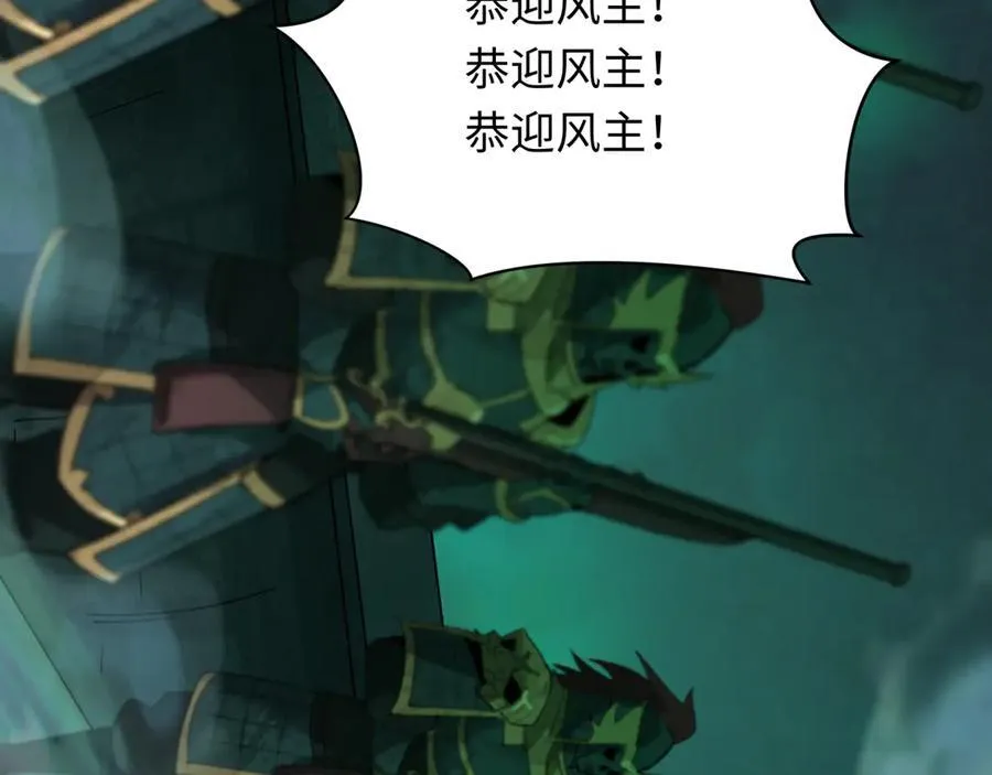 第396话 扶桑篇-登陆扶桑！167