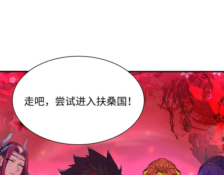 第393话 扶桑篇-巫女惊鸿！5