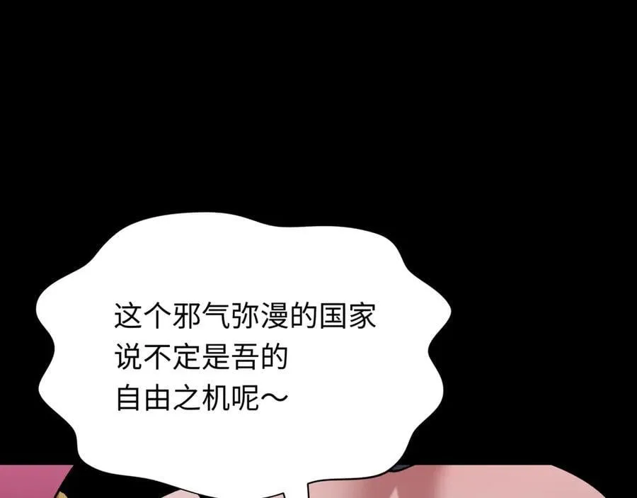 第402话 扶桑篇-扶桑攻略！177