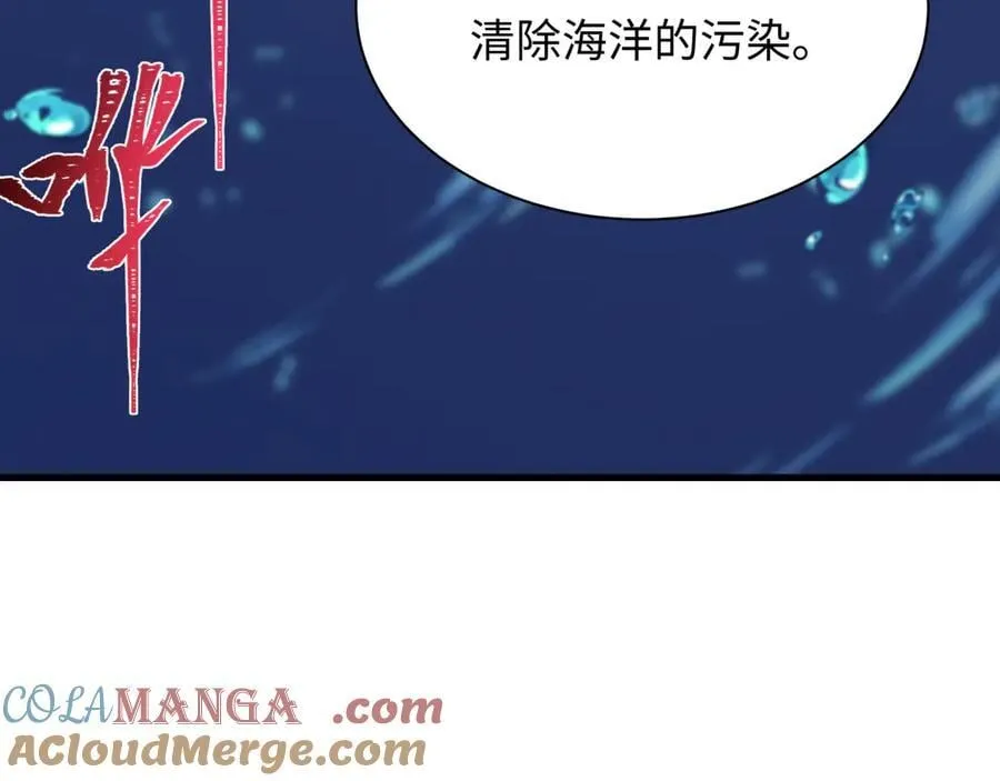 第392话 扶桑篇-蛇影初现！8