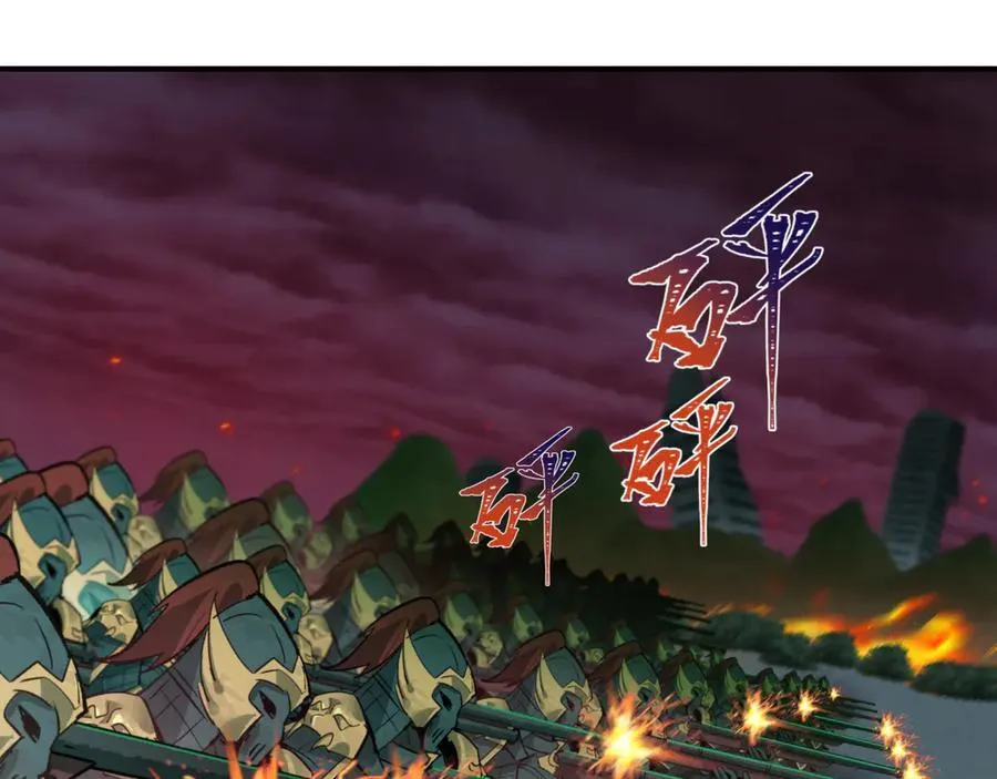 第396话 扶桑篇-登陆扶桑！50