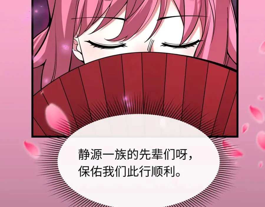 第402话 扶桑篇-扶桑攻略！169