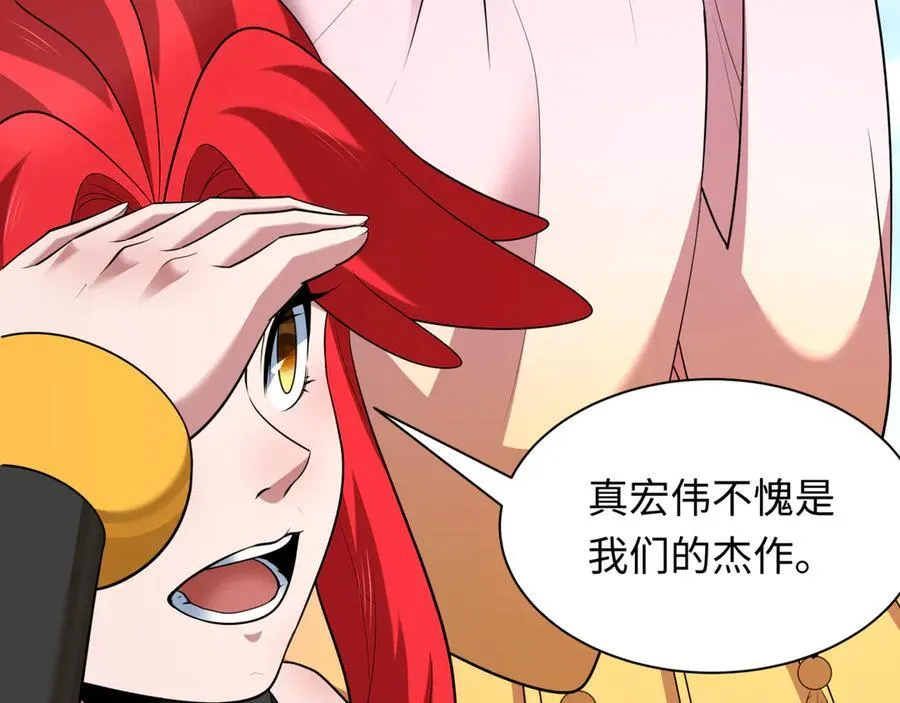第394话 扶桑篇-向着扶桑国前进！34