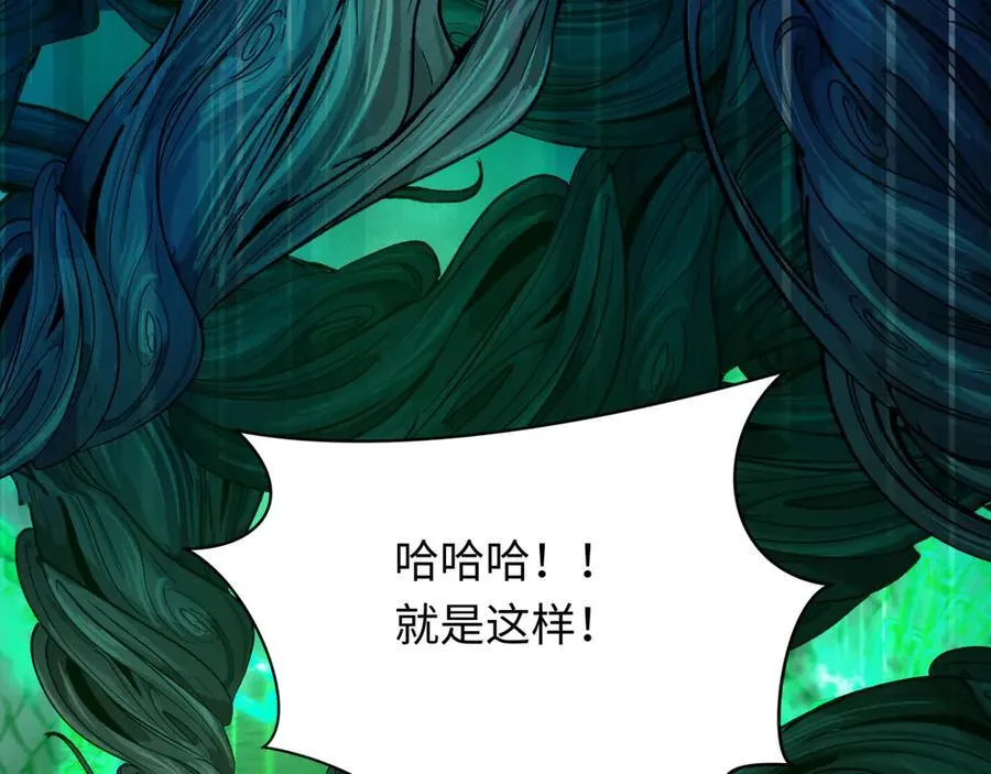 第400话 扶桑篇-神樱之种！141