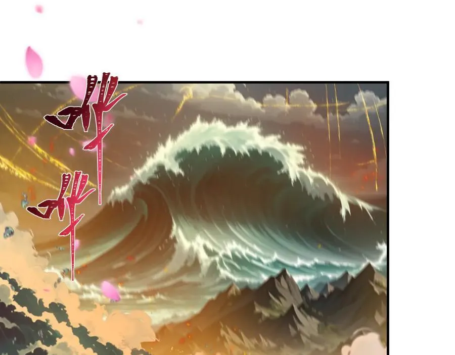 第401话 扶桑篇-扶桑沉没！51