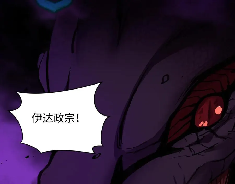 第401话 扶桑篇-扶桑沉没！101