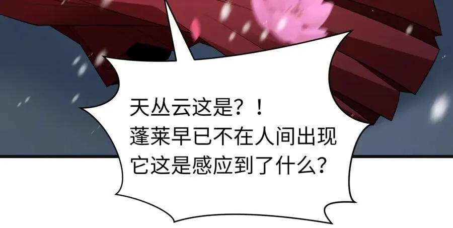 第393话 扶桑篇-巫女惊鸿！95
