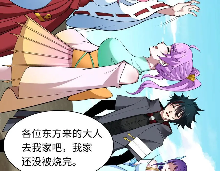 第397话 扶桑篇-扶桑往事！邪尊降临！50