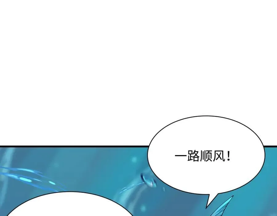 第392话 扶桑篇-蛇影初现！74
