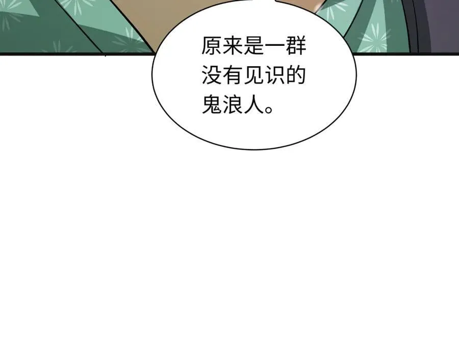 第393话 扶桑篇-巫女惊鸿！66