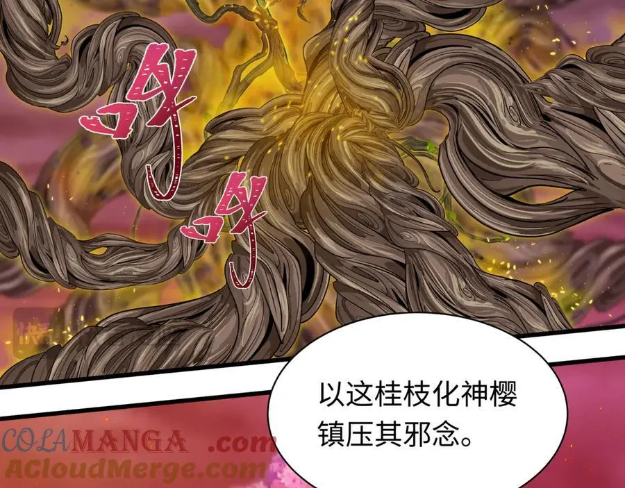 第399话 扶桑篇-扶桑封魔！92